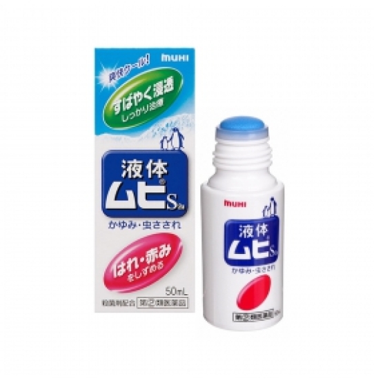 Lăn muỗi Muhi chim cánh cụt cho bé (trị muỗi, côn trùng đốt) của Nhật Bản