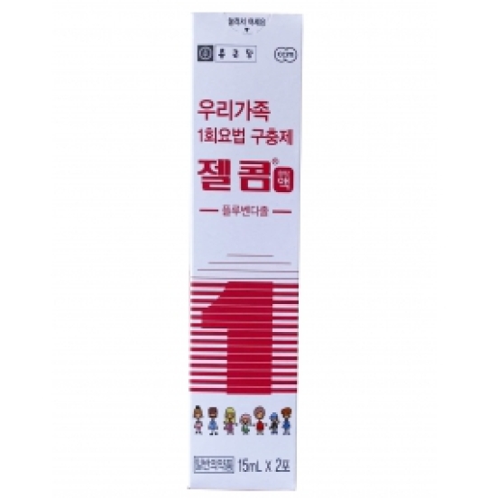 Siro Hỗ Trợ Tẩy Giun Zelcom Hàn Quốc Cho Trẻ Trên 2 Tuổi