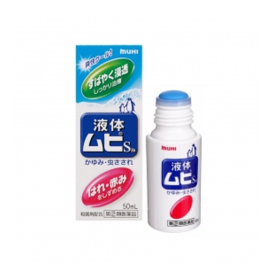 Lăn muỗi Muhi chim cánh cụt cho bé (trị muỗi, côn trùng đốt) của Nhật Bản